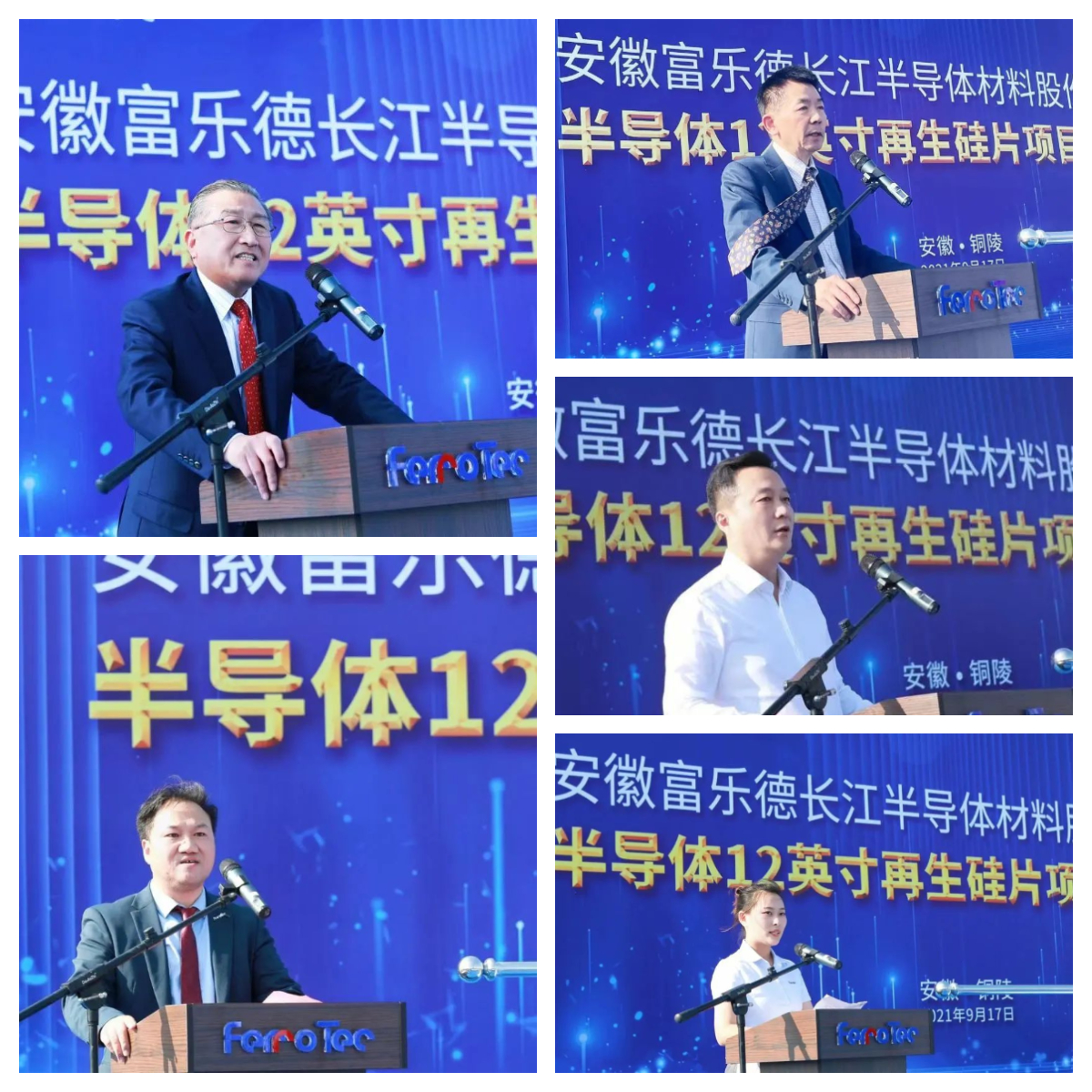 1638945230580467lJlA.jpg FotoJet.jpg